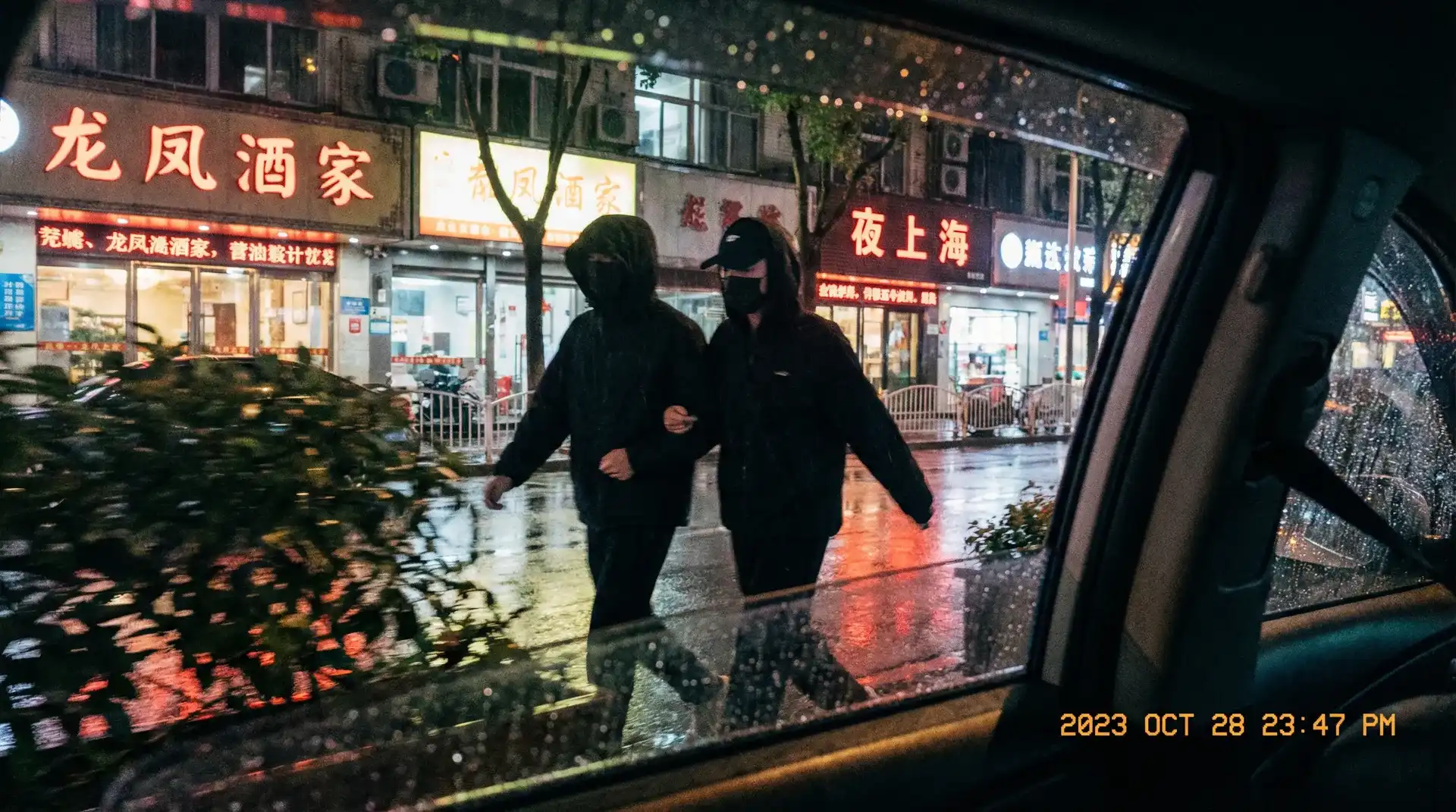 丝瓜视频 - 丝瓜视频最新资源 | 在线免费看丝瓜视频福利 - 顶流明星深夜密会现场抓拍照片